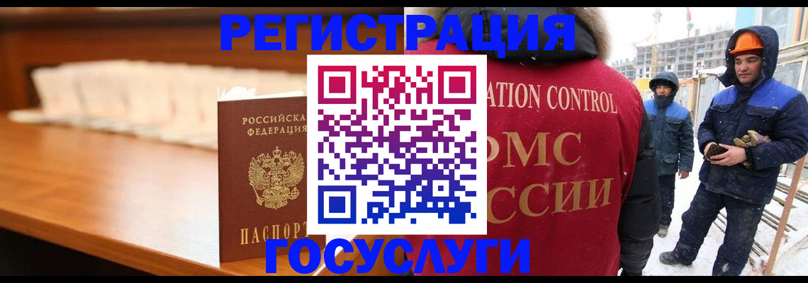 временная регистрация гарантия в Покрове
