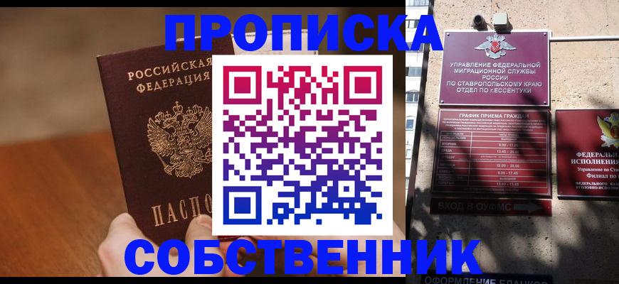 регистрация для дет. сада в Покрове