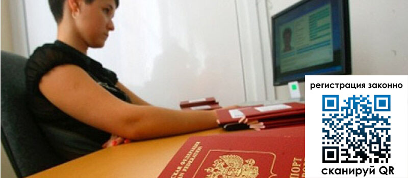 форма 3 в Покрове